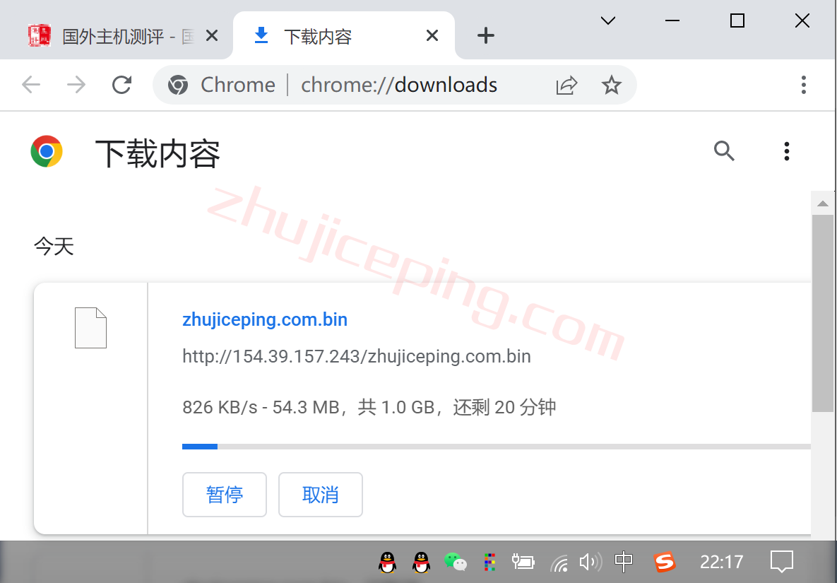 megalayer怎么样?新加坡International Network线路测评 第1张 megalayer怎么样?新加坡International Network线路测评 第1张