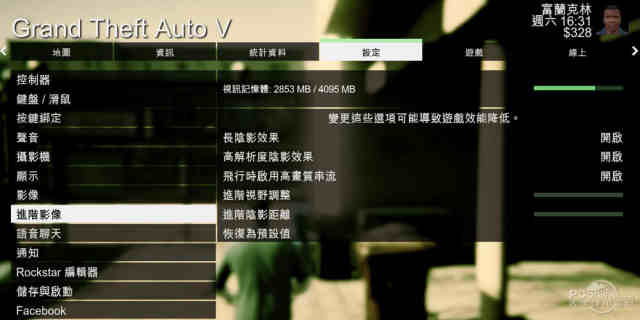 GTA5顶级配置究竟需要怎样的硬件,才能畅玩这款游戏? 第2张 GTA5顶级配置究竟需要怎样的硬件,才能畅玩这款游戏? 第2张