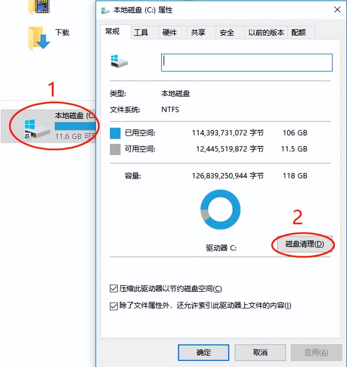 安全文件夹存储空间不足怎么办?扩容或清理技巧分享 第3张 安全文件夹存储空间不足怎么办?扩容或清理技巧分享 第3张