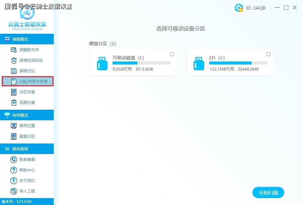 安全提示备份数据,如何正确操作避免丢失? 第2张 安全提示备份数据,如何正确操作避免丢失? 第2张