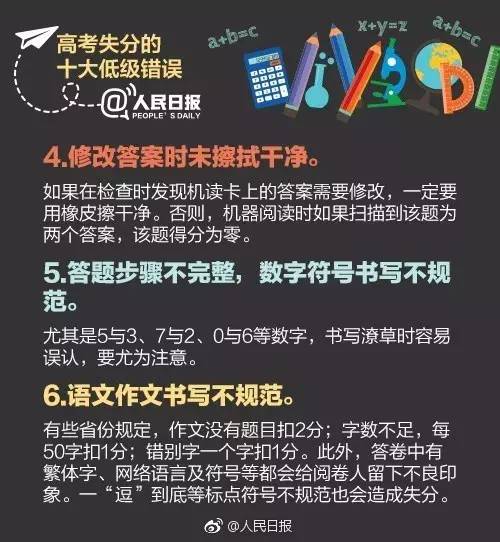 影梭配置怎么删除,影梭节点删除了还在怎么办? 第1张 影梭配置怎么删除,影梭节点删除了还在怎么办? 第1张