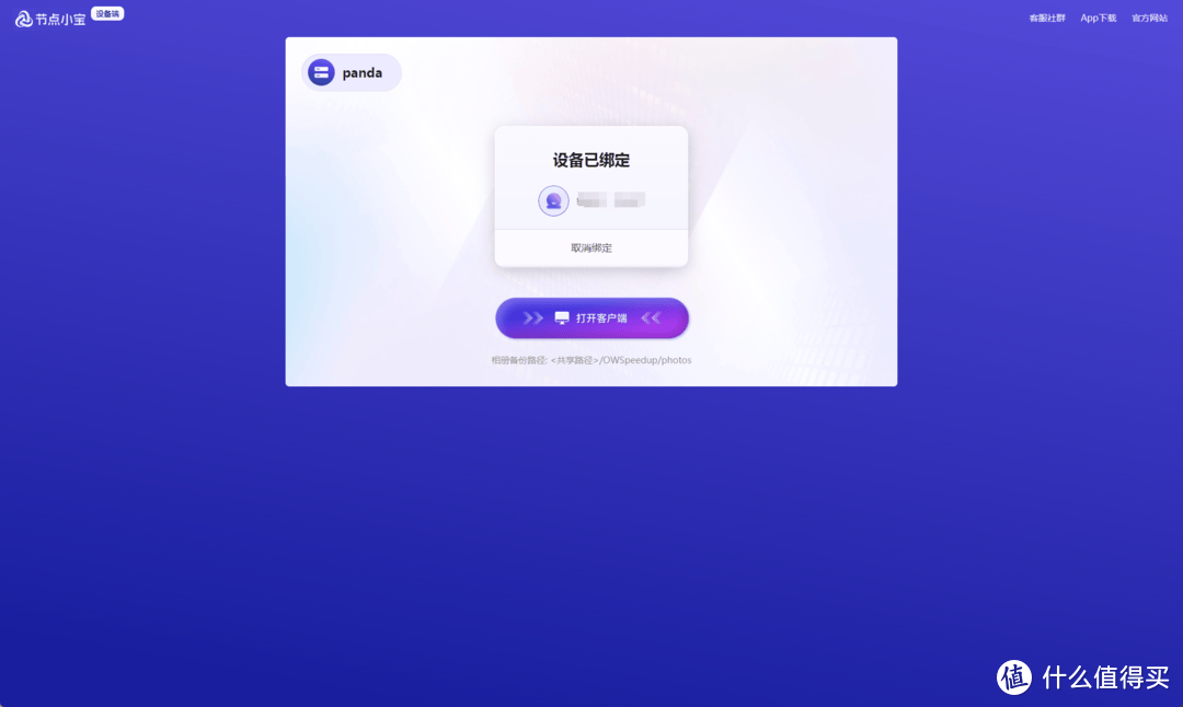 影梭配置怎么删除,影梭节点删除了还在怎么办? 第2张 影梭配置怎么删除,影梭节点删除了还在怎么办? 第2张