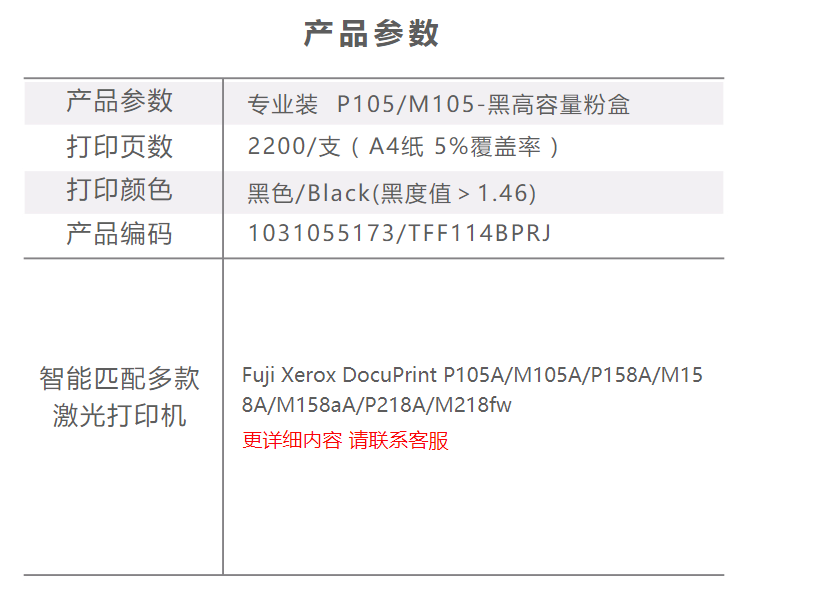 p5018cdn彩色打印机粉盒是否兼容其他品牌?价格如何? 第2张 p5018cdn彩色打印机粉盒是否兼容其他品牌?价格如何? 第2张