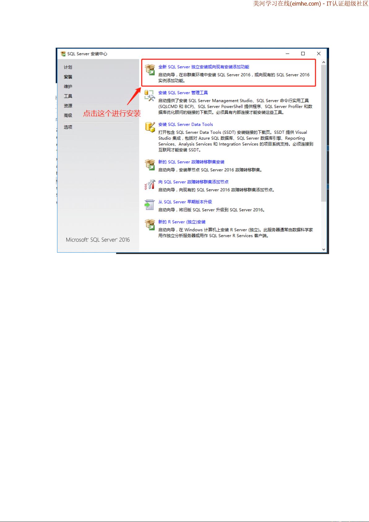 SQL Server安全配置怎么做?数据库加固详细步骤? 第2张 SQL Server安全配置怎么做?数据库加固详细步骤? 第2张