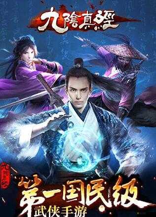 2025年九阴真经什么配置最强?新手回归怎么搭配? 第3张 2025年九阴真经什么配置最强?新手回归怎么搭配? 第3张