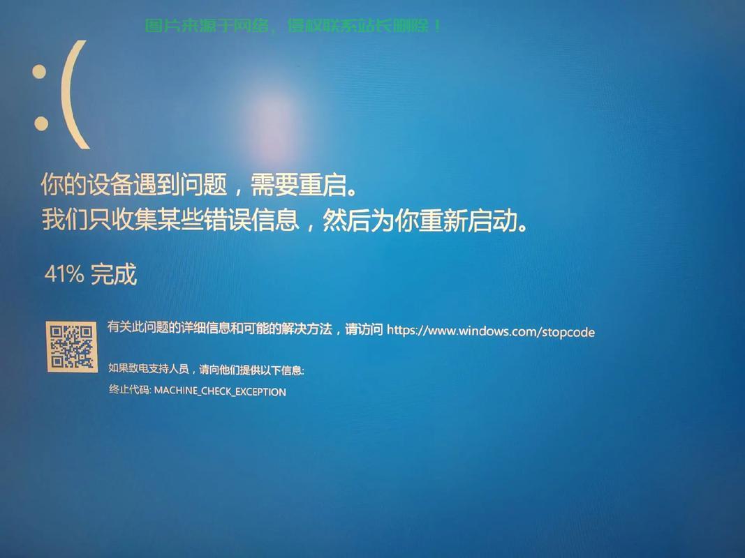 服务器远程控制时蓝屏怎么办?服务器远程桌面蓝屏故障原因及解决方法 第1张 服务器远程控制时蓝屏怎么办?服务器远程桌面蓝屏故障原因及解决方法 第1张