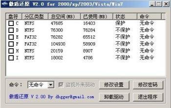 dwidc:湖北电信,200G高防,金盾+傲盾+天机组合无视cc攻破,111.1元/季,4G内存/4核/40G数据盘/10M带宽,245元/月-湖北独立服务器-200G高防+50M带宽 第2张 dwidc:湖北电信,200G高防,金盾+傲盾+天机组合无视cc攻破,111.1元/季,4G内存/4核/40G数据盘/10M带宽,245元/月-湖北独立服务器-200G高防+50M带宽 第2张