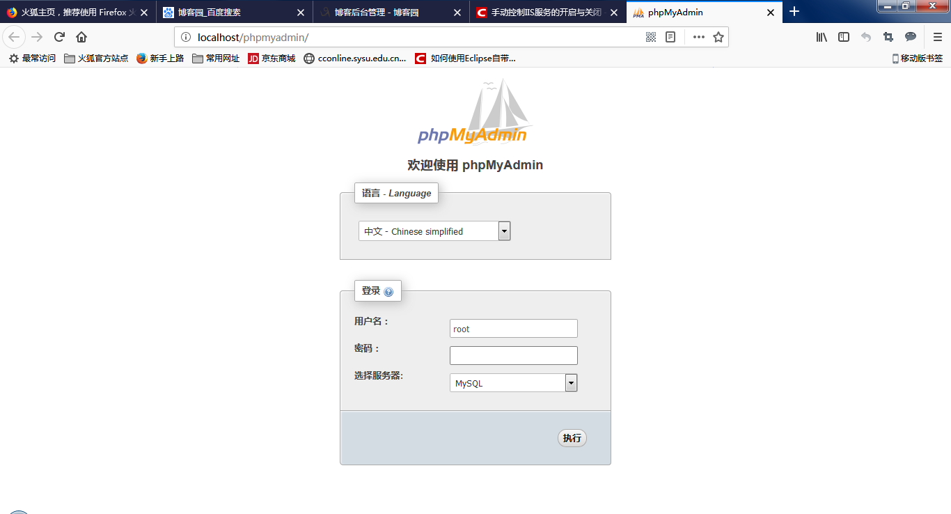 Wampserver怎么配置站点,Wampserver配置本地网站详细步骤 第2张 Wampserver怎么配置站点,Wampserver配置本地网站详细步骤 第2张
