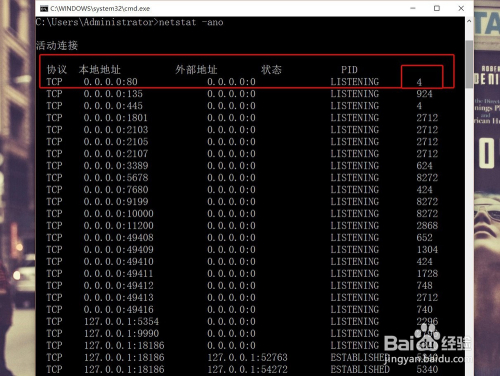 宽带 80 端口被占用怎么办,宽带 端口 第1张 宽带 80 端口被占用怎么办,宽带 端口 第1张
