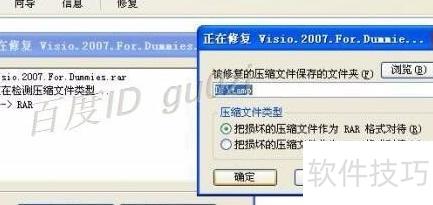 服务器解压出错怎么办?原因及解决方法详解 第2张 服务器解压出错怎么办?原因及解决方法详解 第2张
