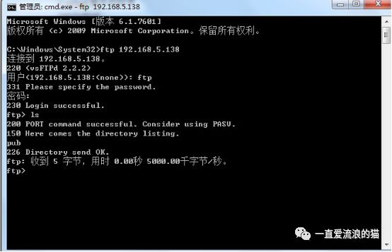Linux FTP配置文件中,哪些关键参数需要特别注意以保障安全与效率? 第2张 Linux FTP配置文件中,哪些关键参数需要特别注意以保障安全与效率? 第2张