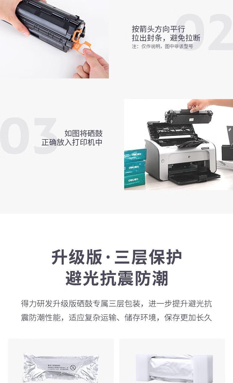 lbp623cdn打印机激光器是正品吗?使用效果如何?价格合理吗? 第3张 lbp623cdn打印机激光器是正品吗?使用效果如何?价格合理吗? 第3张