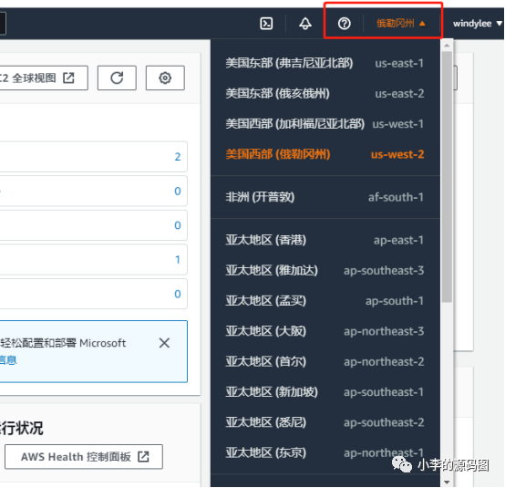 注册AWS账号创建EC2免费套餐详细教程 第1张 注册AWS账号创建EC2免费套餐详细教程 第1张