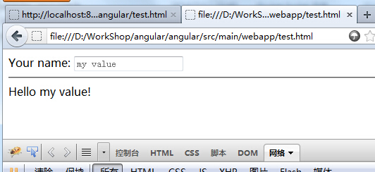 AngularJS如何实现按需加载JS文件? 第3张 AngularJS如何实现按需加载JS文件? 第3张