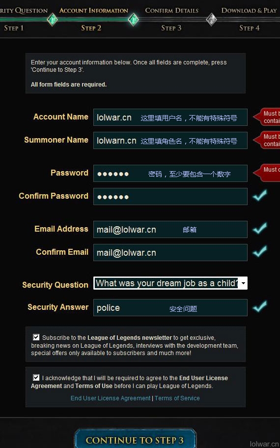 lol域名可以备案吗?lol域名备案流程详解 第2张 lol域名可以备案吗?lol域名备案流程详解 第2张