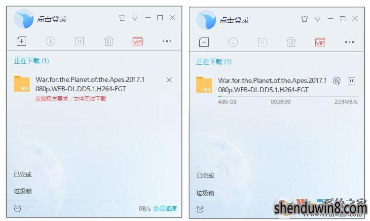 服务器迅雷下载不了怎么办,服务器迅雷无法下载的解决方法 第1张 服务器迅雷下载不了怎么办,服务器迅雷无法下载的解决方法 第1张