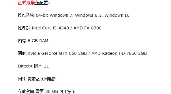 gtx660配置要求高吗?gtx660配什么cpu和主板好 第3张 gtx660配置要求高吗?gtx660配什么cpu和主板好 第3张