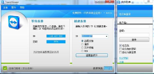 初次使用虚拟主机，主控面板密码应该在哪里设置？ 第1张