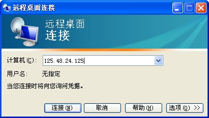 服务器远程桌面连接复制开关怎么设置?远程桌面无法复制粘贴解决方法 第1张 服务器远程桌面连接复制开关怎么设置?远程桌面无法复制粘贴解决方法 第1张