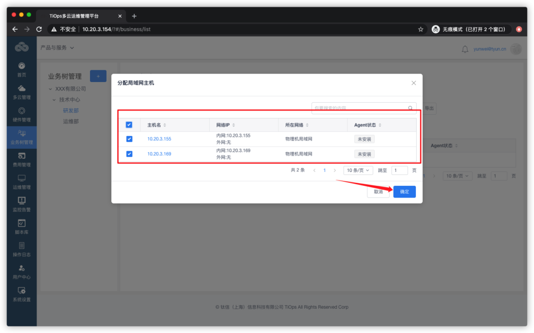景安虚拟主机web目录是什么,具体有什么作用? 第1张 景安虚拟主机web目录是什么,具体有什么作用? 第1张