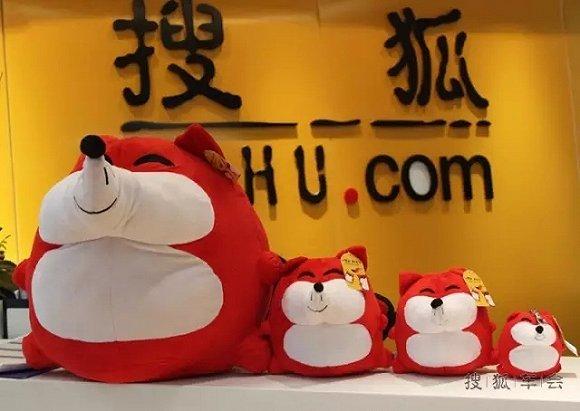 搜狐的域名是什么?搜狐官网网址是多少 第3张 搜狐的域名是什么?搜狐官网网址是多少 第3张