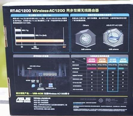 ac1200配置疑问这款路由器具体配置如何?性能表现如何?性价比分析? 第2张 ac1200配置疑问这款路由器具体配置如何?性能表现如何?性价比分析? 第2张