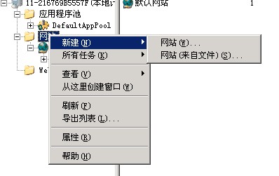 asp.net iis7配置中,哪些关键步骤和设置是新手容易忽视的? 第2张 asp.net iis7配置中,哪些关键步骤和设置是新手容易忽视的? 第2张