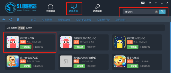 51模拟器配置如何优化设置?30个技巧提升游戏体验? 第1张 51模拟器配置如何优化设置?30个技巧提升游戏体验? 第1张
