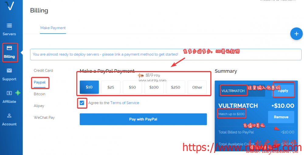 #送钱: vultr-50美元免费送/14机房/10G端口/windows 第3张 #送钱: vultr-50美元免费送/14机房/10G端口/windows 第3张