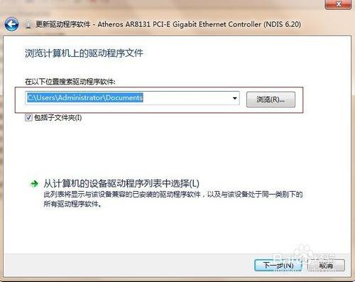 光纤连接网络适配器怎么设置?光纤网卡驱动下载及安装教程 第3张 光纤连接网络适配器怎么设置?光纤网卡驱动下载及安装教程 第3张