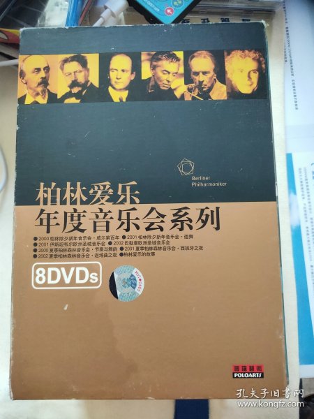 柏林爱乐宽带怎么样?柏林爱乐宽带多少钱 第2张 柏林爱乐宽带怎么样?柏林爱乐宽带多少钱 第2张
