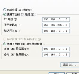 如何才能完整查询出一个域名下的所有子域名?