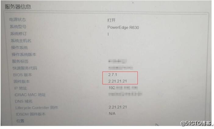 Dell iDRAC配置遇到问题?一文详解配置步骤与常见故障排除 第1张 Dell iDRAC配置遇到问题?一文详解配置步骤与常见故障排除 第1张