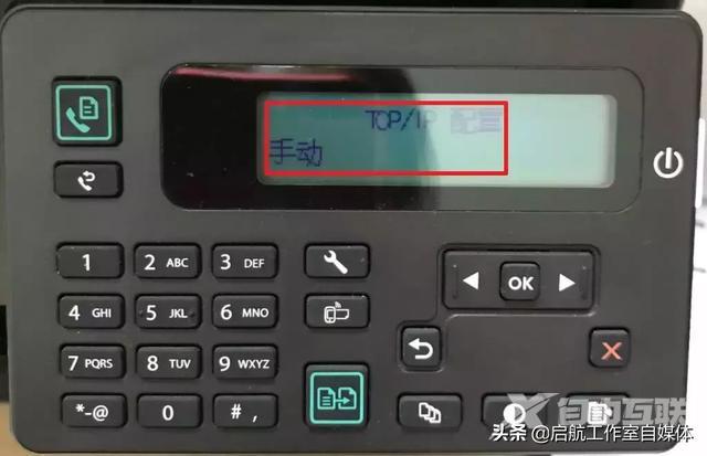 HL-3150cdn打印机IP地址查询方法详解,是哪种方式最便捷? 第1张 HL-3150cdn打印机IP地址查询方法详解,是哪种方式最便捷? 第1张