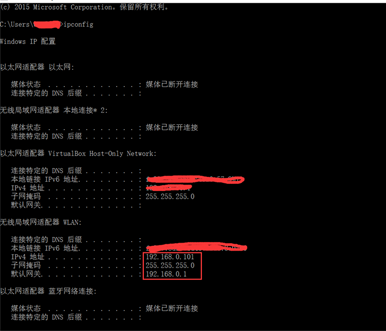 linux外网ip配置怎么设置,Linux服务器配置外网IP地址步骤 第2张 linux外网ip配置怎么设置,Linux服务器配置外网IP地址步骤 第2张