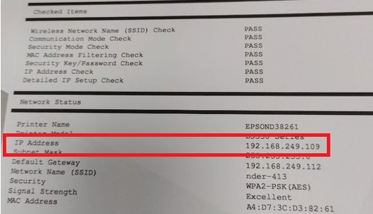 HL-3150cdn打印机IP地址查询方法详解,是哪种方式最便捷? 第3张 HL-3150cdn打印机IP地址查询方法详解,是哪种方式最便捷? 第3张