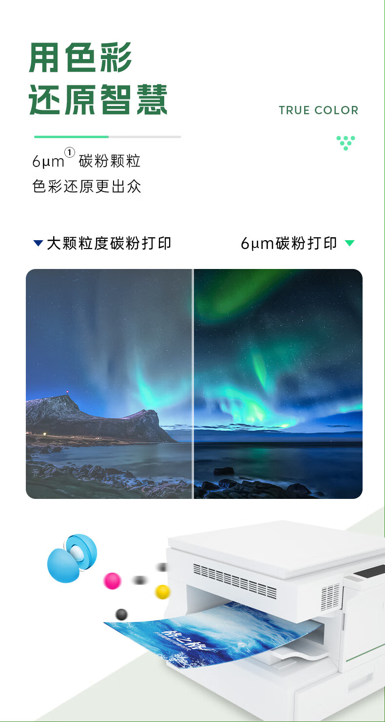 立思辰ga3530cdn转印带,究竟有何独特之处,为何备受关注? 第1张 立思辰ga3530cdn转印带,究竟有何独特之处,为何备受关注? 第1张