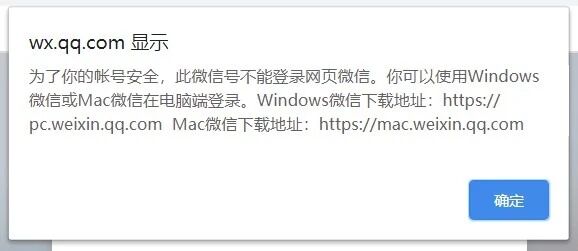 为何top域名在微信上无法正常打开?原因及解决方法是什么? 第1张 为何top域名在微信上无法正常打开?原因及解决方法是什么? 第1张