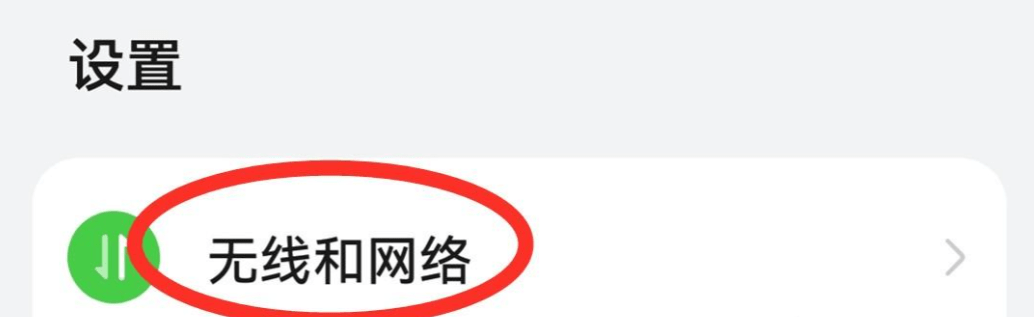 宽带不要手机怎么办?手机绑定宽带怎么取消 第2张 宽带不要手机怎么办?手机绑定宽带怎么取消 第2张