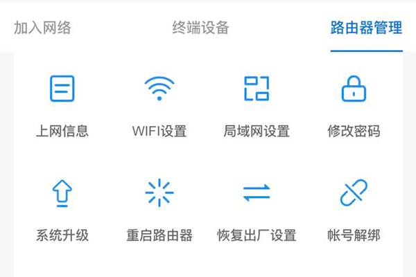 宽带不要手机怎么办？手机绑定宽带怎么取消