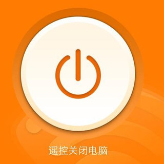 服务器远程控制开关怎么操作?服务器远程开关控制方法 第1张 服务器远程控制开关怎么操作?服务器远程开关控制方法 第1张