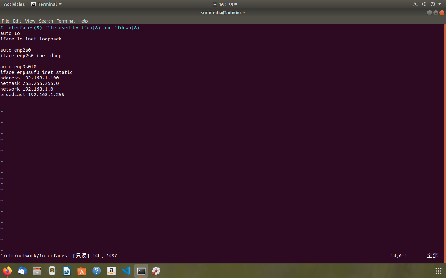 Ubuntu系统如何配置路由？解决网络路由问题的实用方法