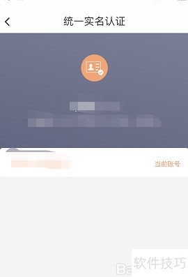 域名实名认证状态怎么查?域名实名认证查询方法 第2张 域名实名认证状态怎么查?域名实名认证查询方法 第2张