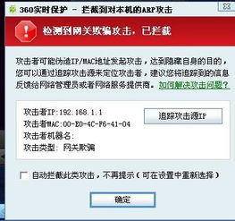 网站正在被攻破中, 如果遇到访问异常，刷新一下即可 第1张