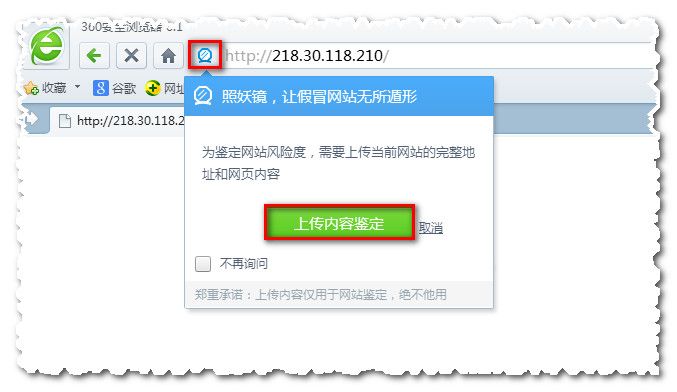 网站正在被攻破中, 如果遇到访问异常，刷新一下即可 第2张