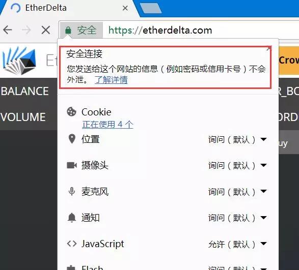 网站正在被攻破中, 如果遇到访问异常，刷新一下即可 第3张