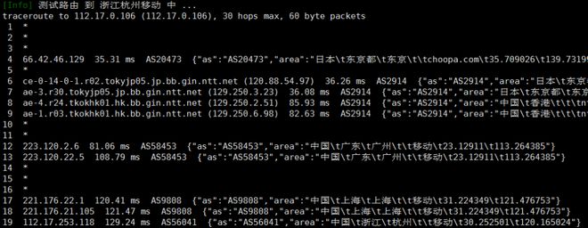 conoha-日本VPS简单测评 第1张 conoha-日本VPS简单测评 第1张