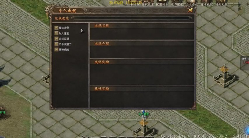 单机传奇登陆器配置疑问解答,新手如何快速上手? 第1张 单机传奇登陆器配置疑问解答,新手如何快速上手? 第1张