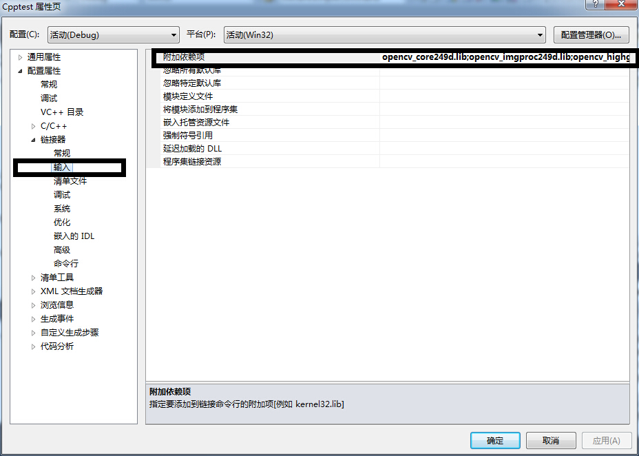 为什么opencv1.0在vs2010配置中总是出现错误?解决方法是什么? 第3张 为什么opencv1.0在vs2010配置中总是出现错误?解决方法是什么? 第3张