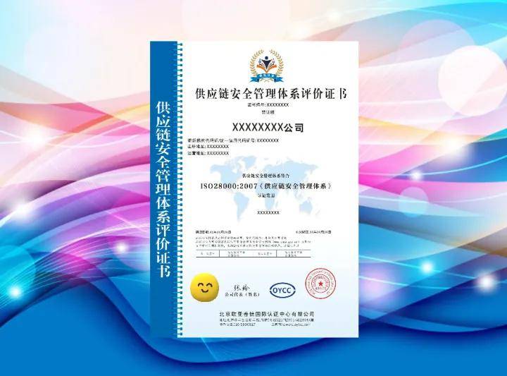 安全管理体系认证公司哪家靠谱?怎么选才不踩坑? 第1张 安全管理体系认证公司哪家靠谱?怎么选才不踩坑? 第1张